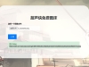 2023 最新可用葫芦侠图床单页源码附接口