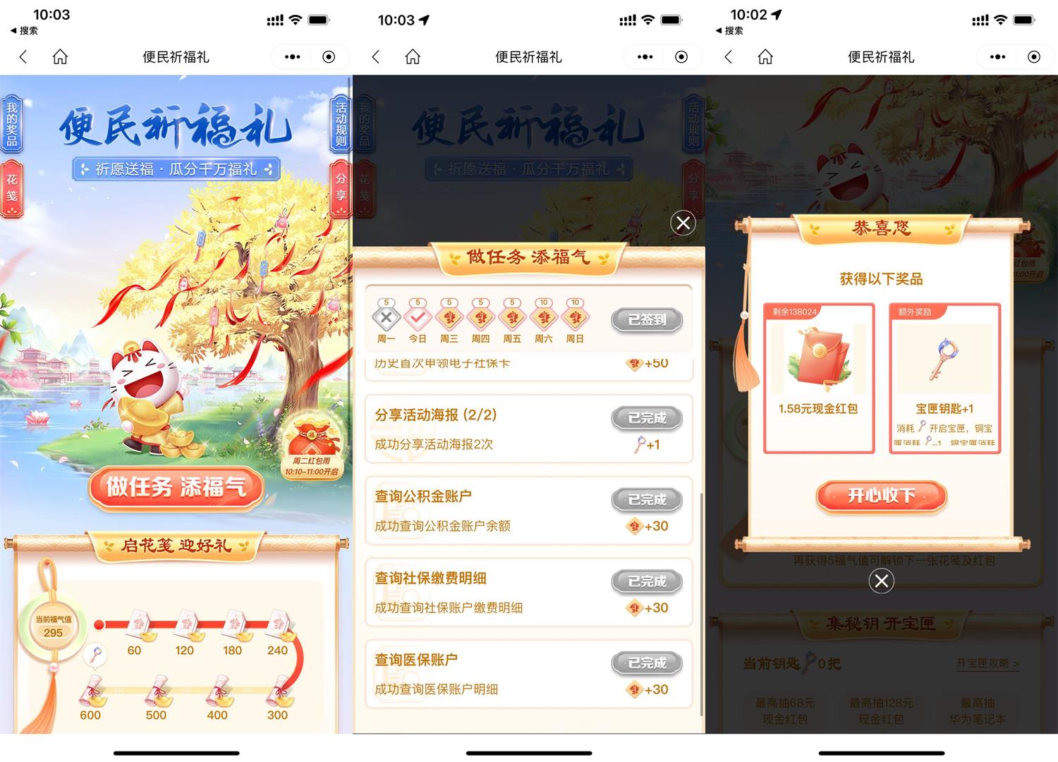 招商银行