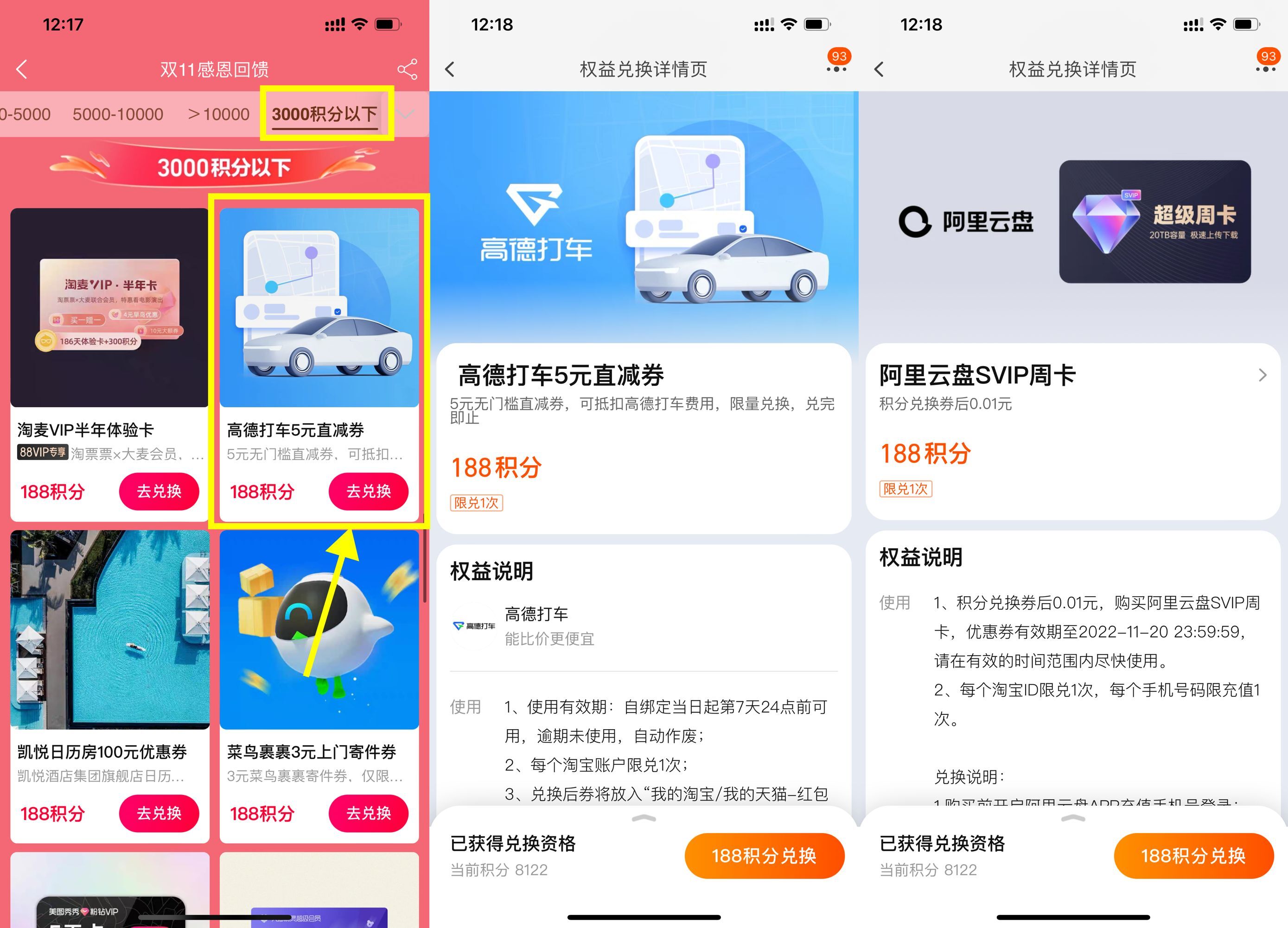 QQ图片20221115124236.jpg