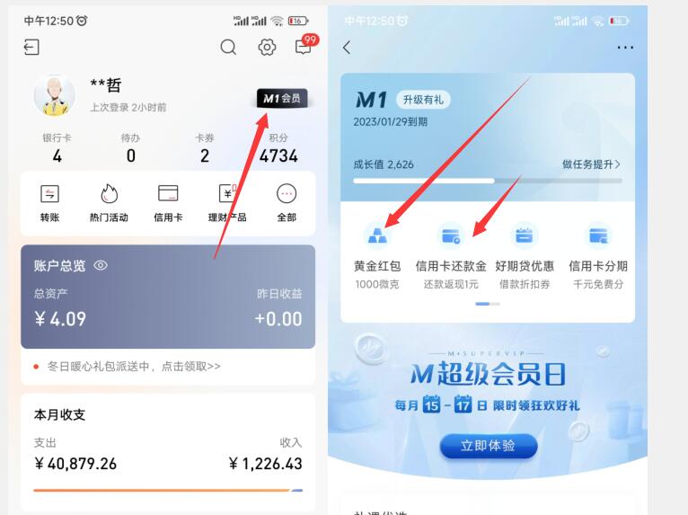 QQ截图20221115125322.jpg