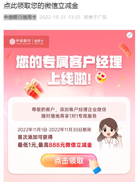 QQ截图20221117093846.jpg