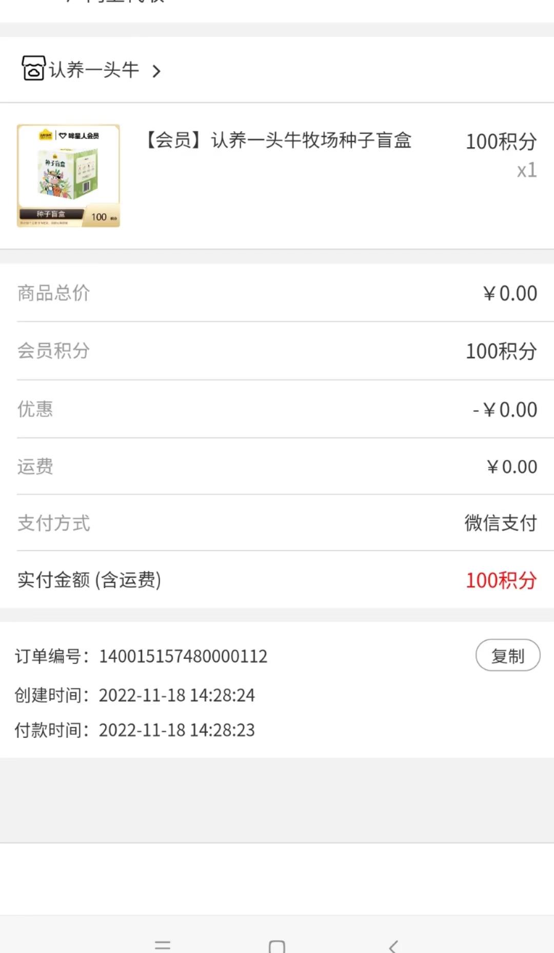 微信图片_20221118143158.jpg