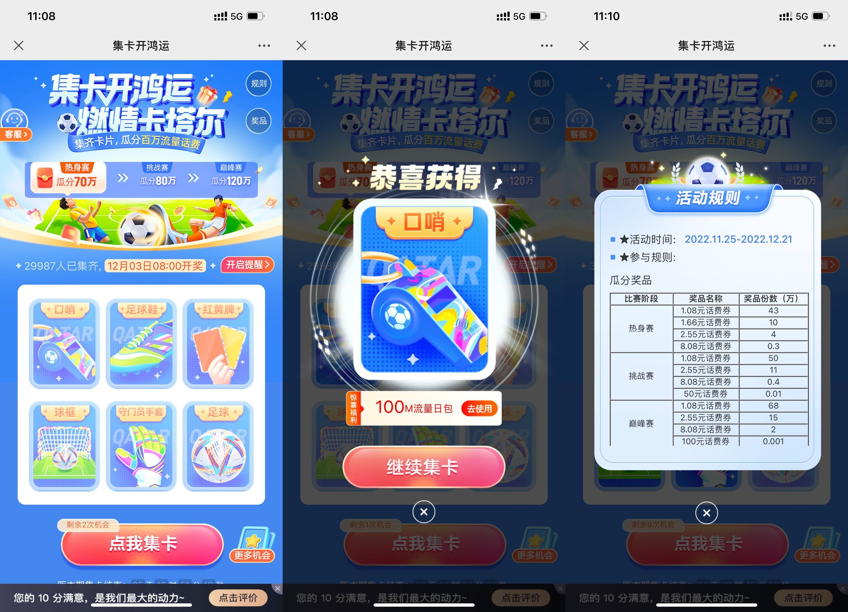 QQ图片20221127124659.jpg