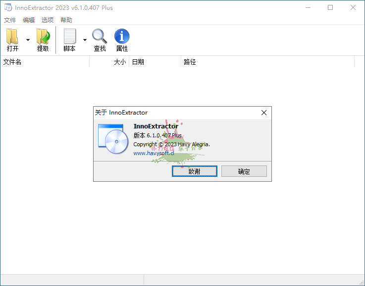 1669610274895424.png