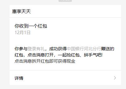 微信截图_20221201102753.jpg