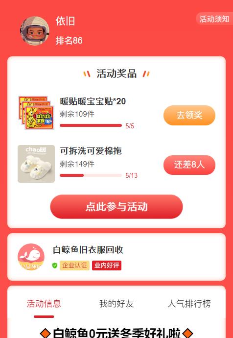 微信截图_20221201140341.jpg