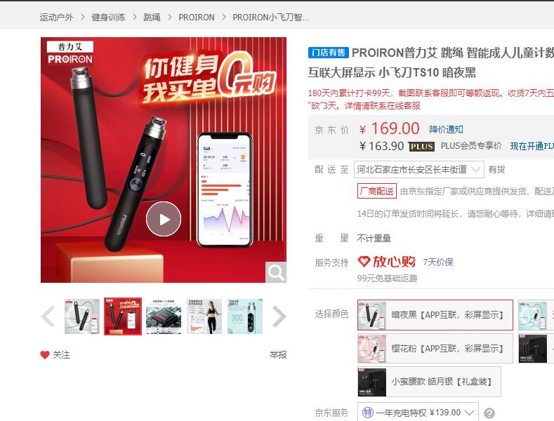 QQ截图20221203124006.jpg