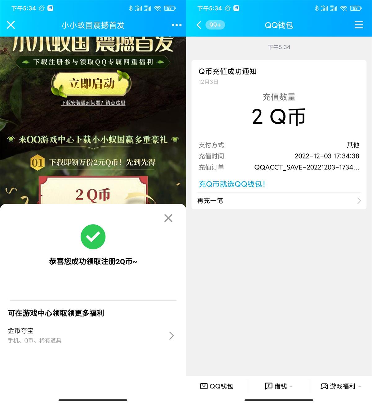 1670060288517316.jpg