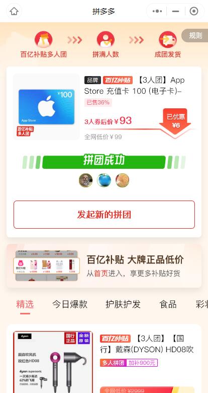 QQ截图20221206173443.jpg