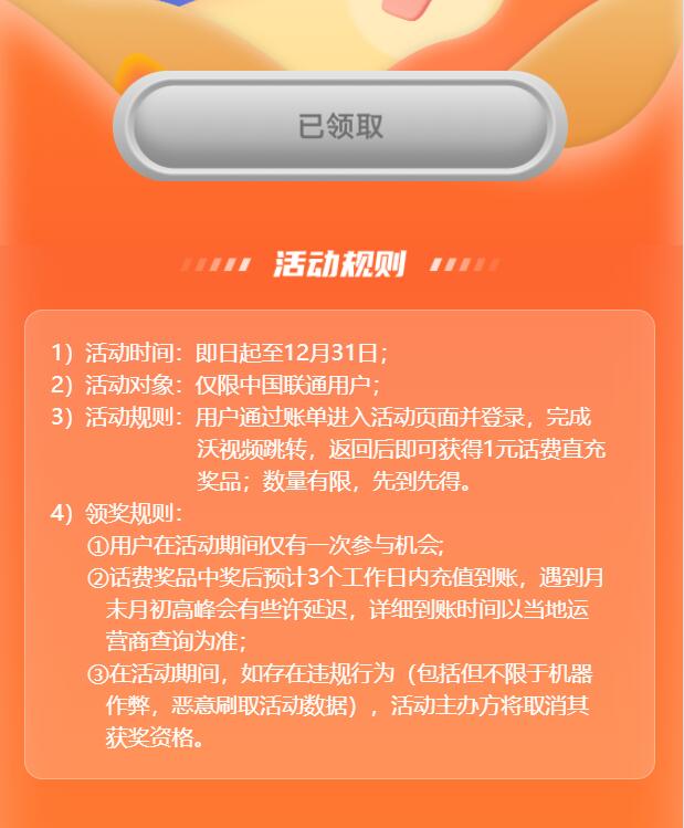 QQ截图20221208193357.jpg