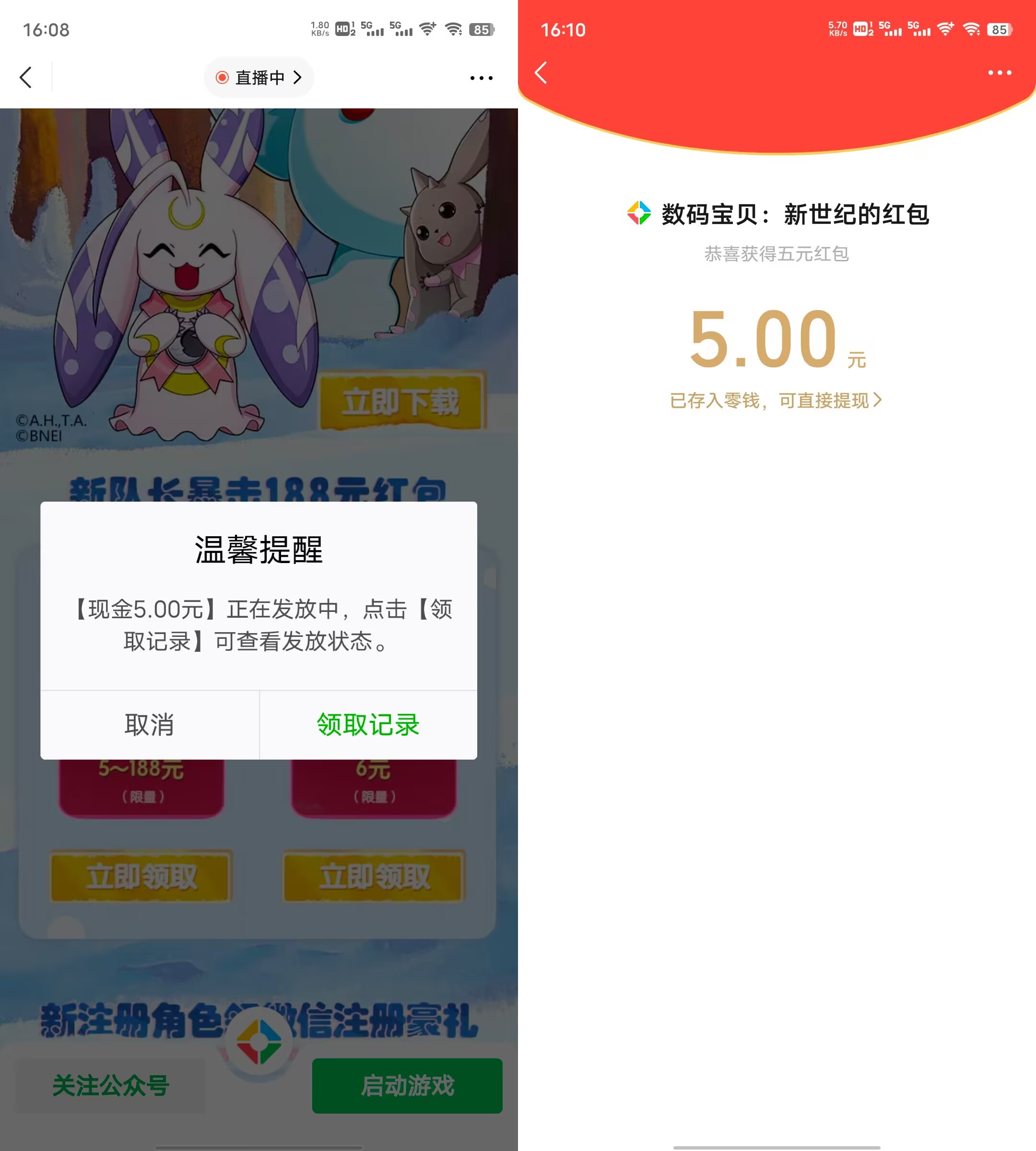 QQ图片20221209161856.jpg