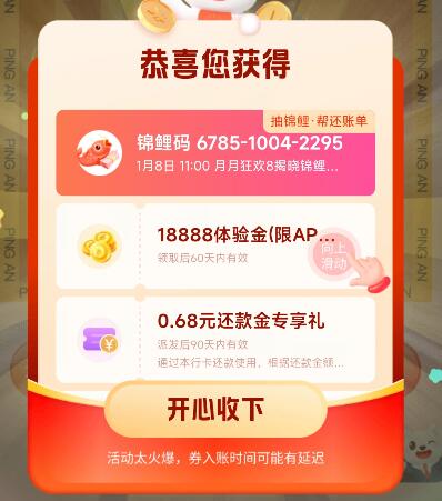 QQ截图20221209172732.jpg