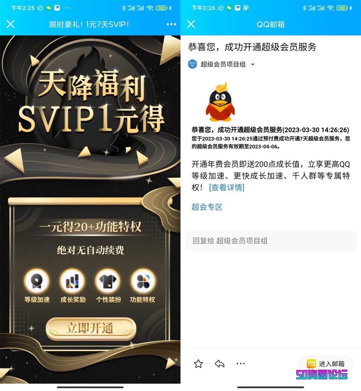 1680157988145436.jpg