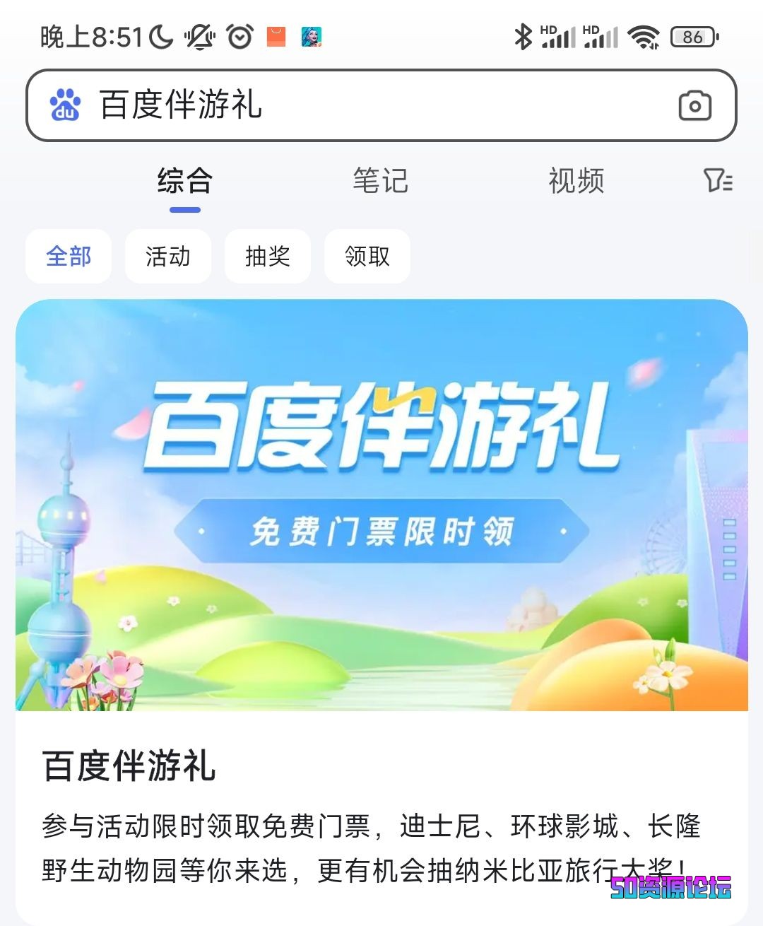 QQ图片20230413205321.jpg