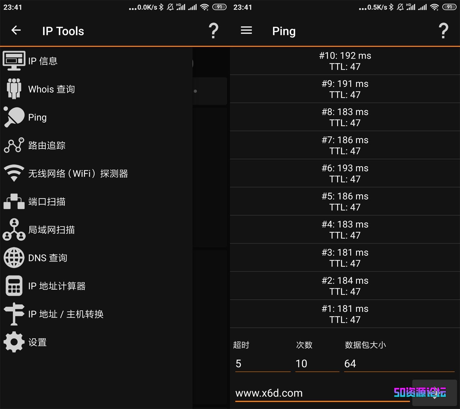 IPTools