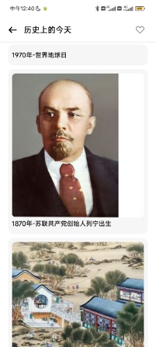 Screenshot_2023-04-22-12-40-20-500_com.wanneng.app.jpg