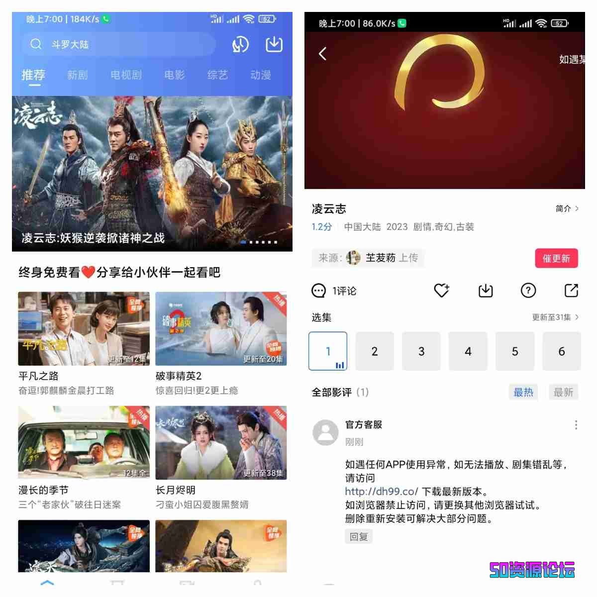 乐播视频
