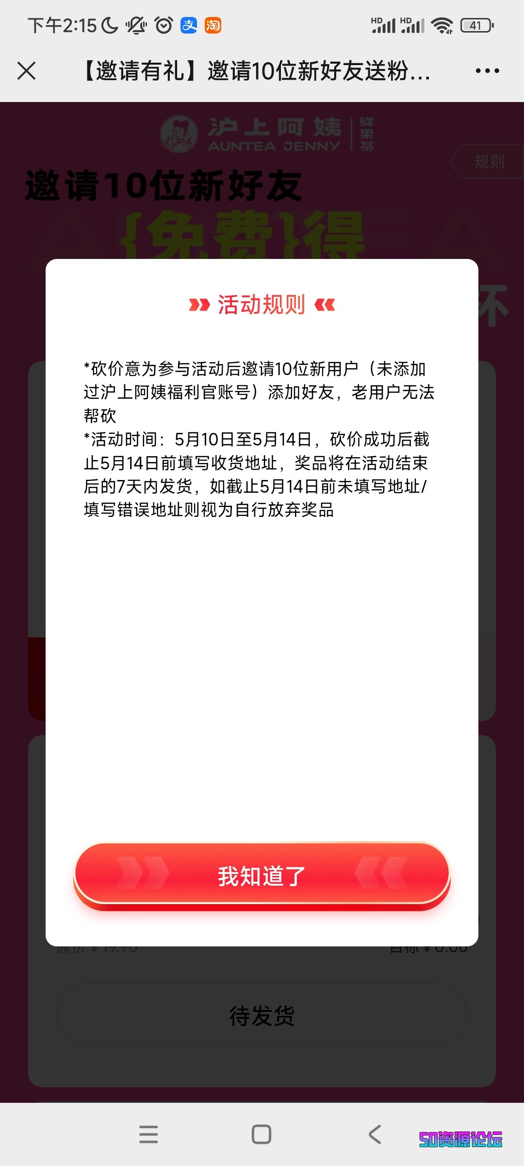 Screenshot_2023-05-12-14-15-59-813_com.tencent.mm.jpg