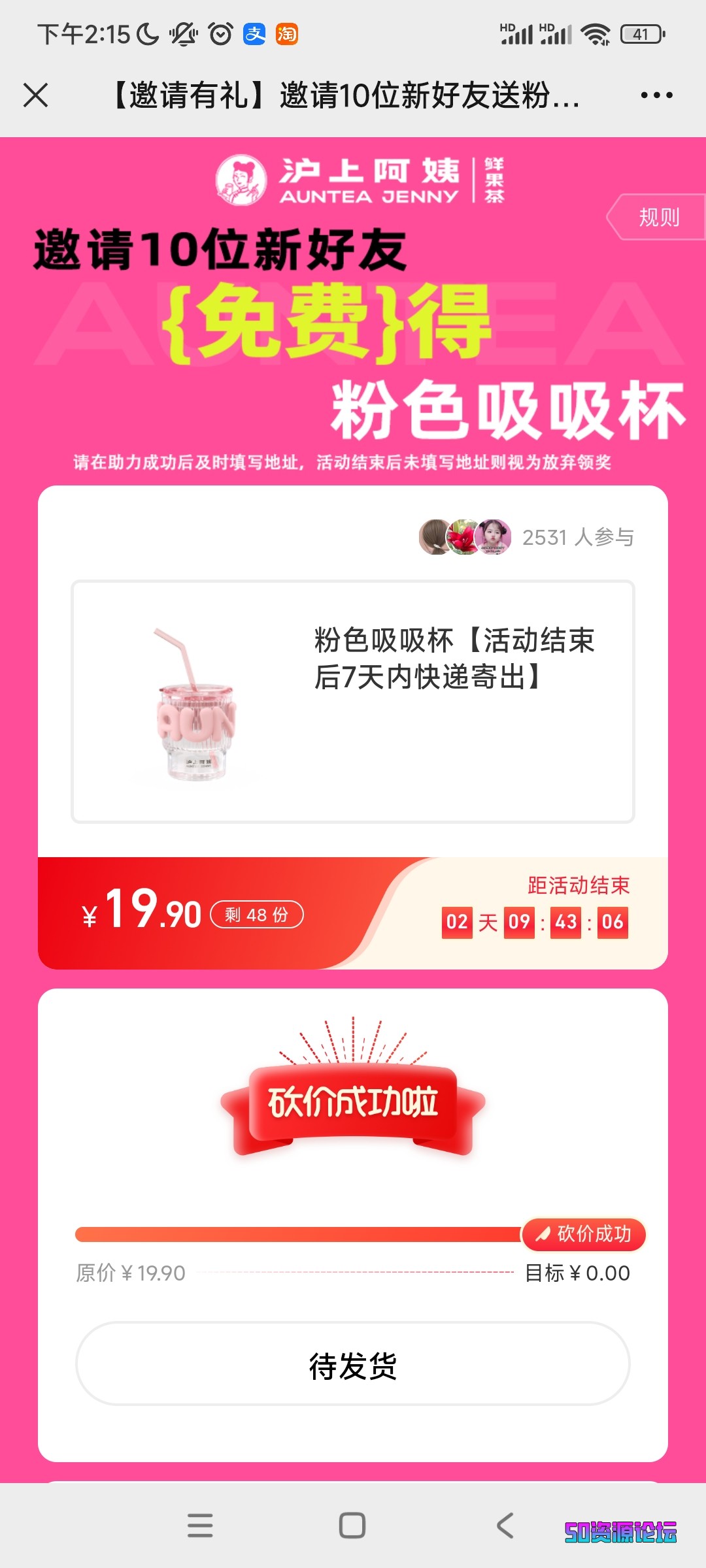 Screenshot_2023-05-12-14-15-55-285_com.tencent.mm.jpg