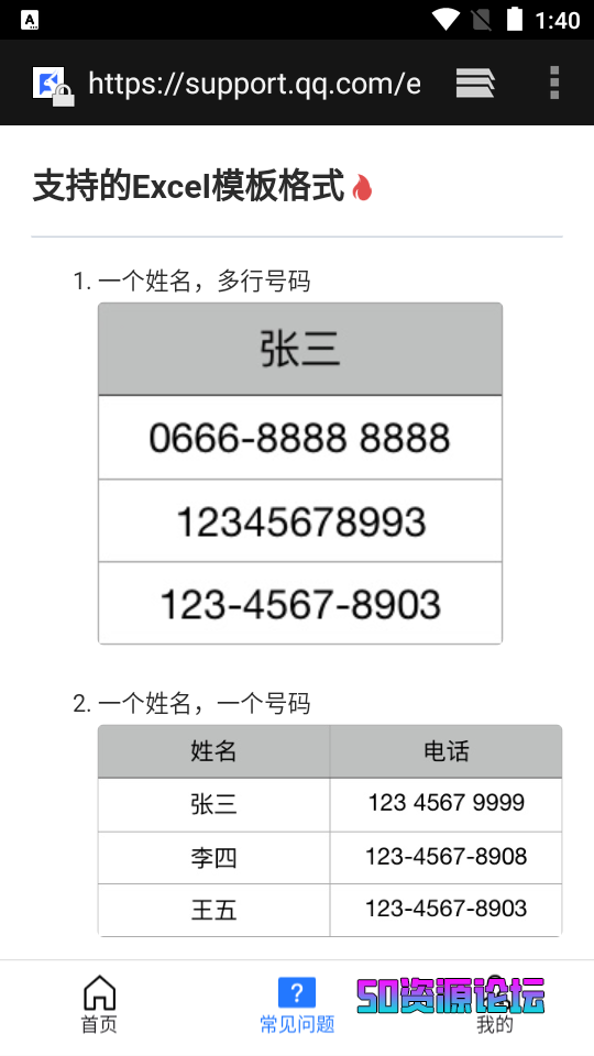 2022228134047764860.png