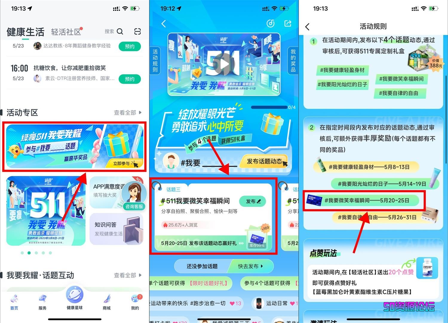 免费领取维C软糖包邮到家