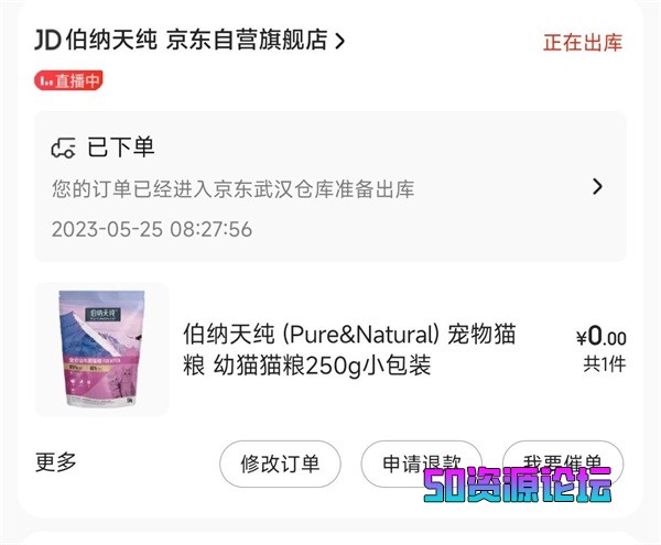 qq_pic_merged_1684975996052.jpg