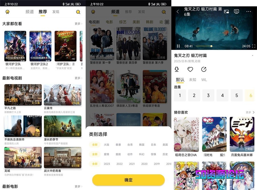 曲奇影视v1.2.0绿化版