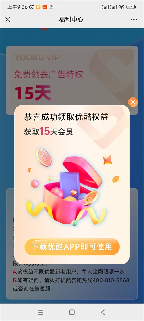 Screenshot_2023-05-31-09-36-58-778_com.tencent.mm.jpg