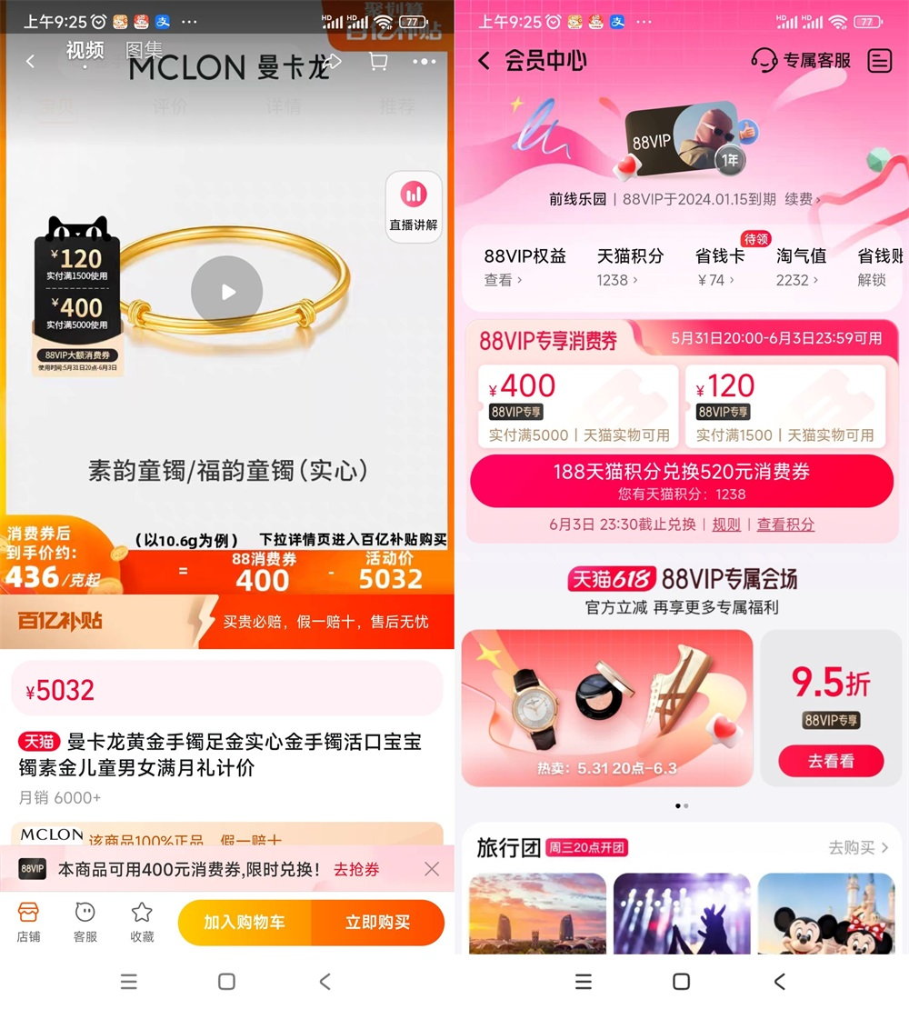 1_看图王.jpg