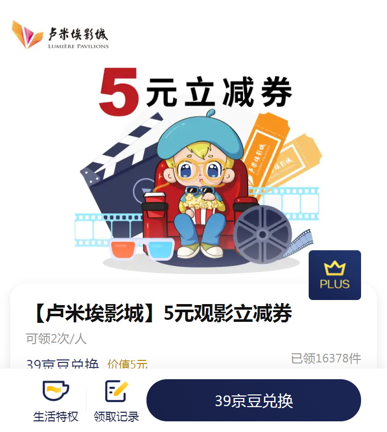 2023-07-01_10-50-33_看图王.jpg
