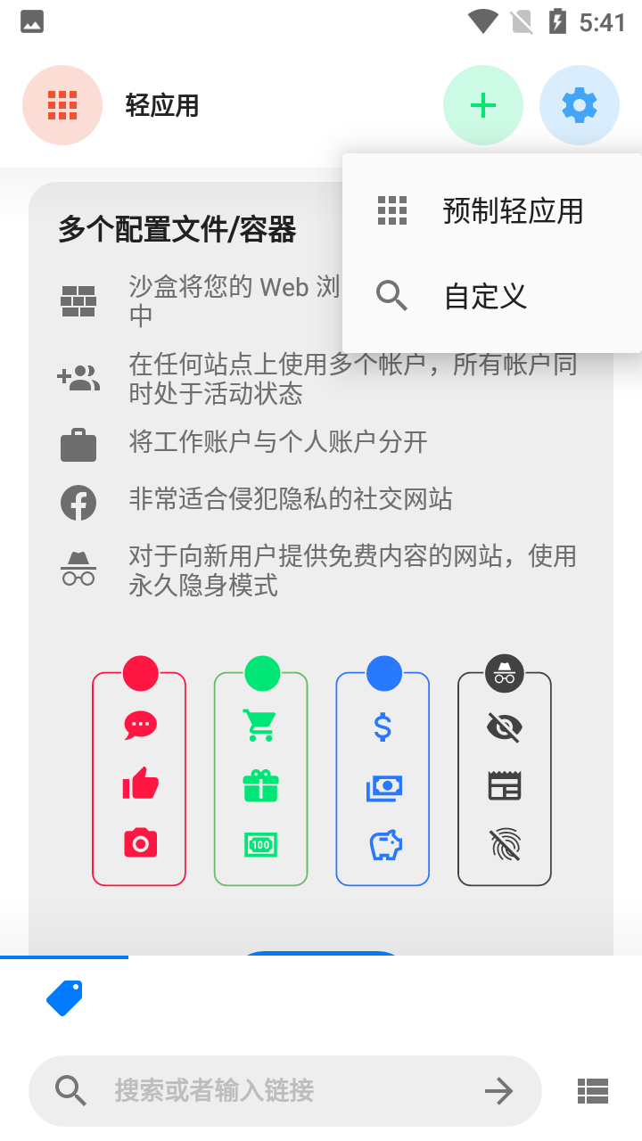 Hermit高级版