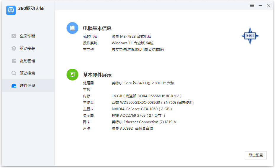 6365a82bf371e.png