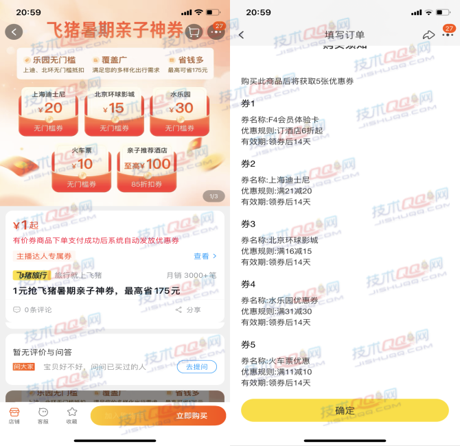15-230PH1023G48.png