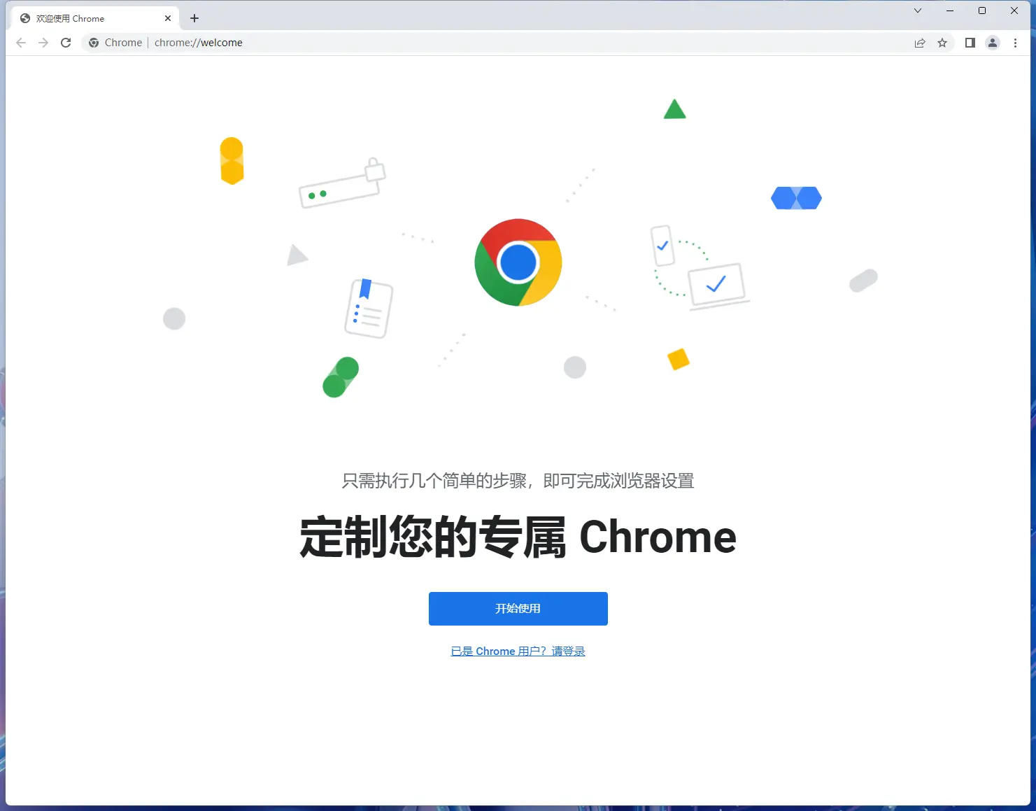 chrome107.webp