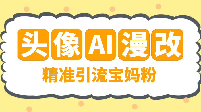 6545246124a83.png