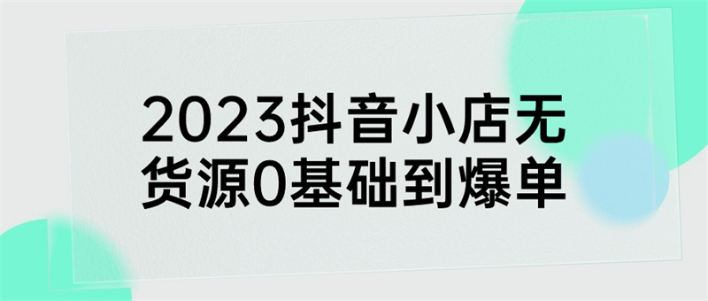 1702615070409582.png