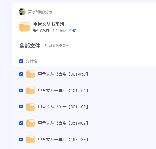 微信截图_20240223141148.png