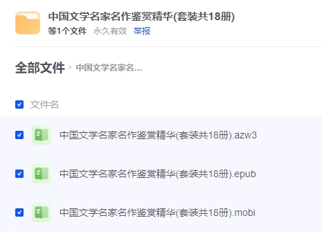 微信截图_20240223141625.png