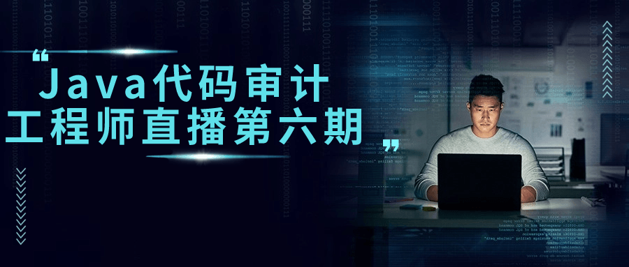 Java视频课程