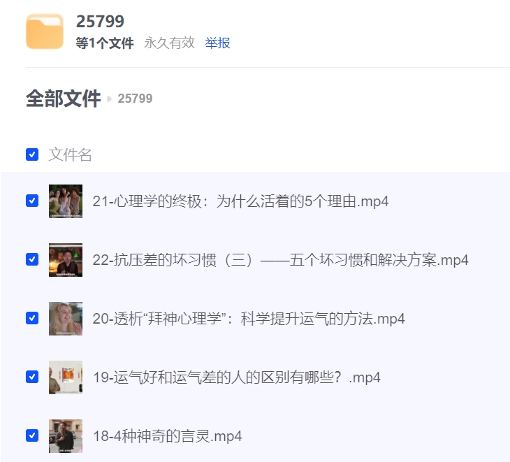 微信截图_20240311232514.png