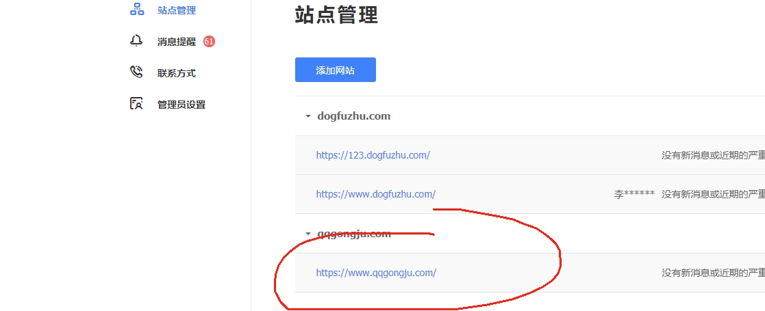 微信截图_20240630160703.png