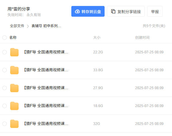 wechat_2025-08-24_091102_624.jpg