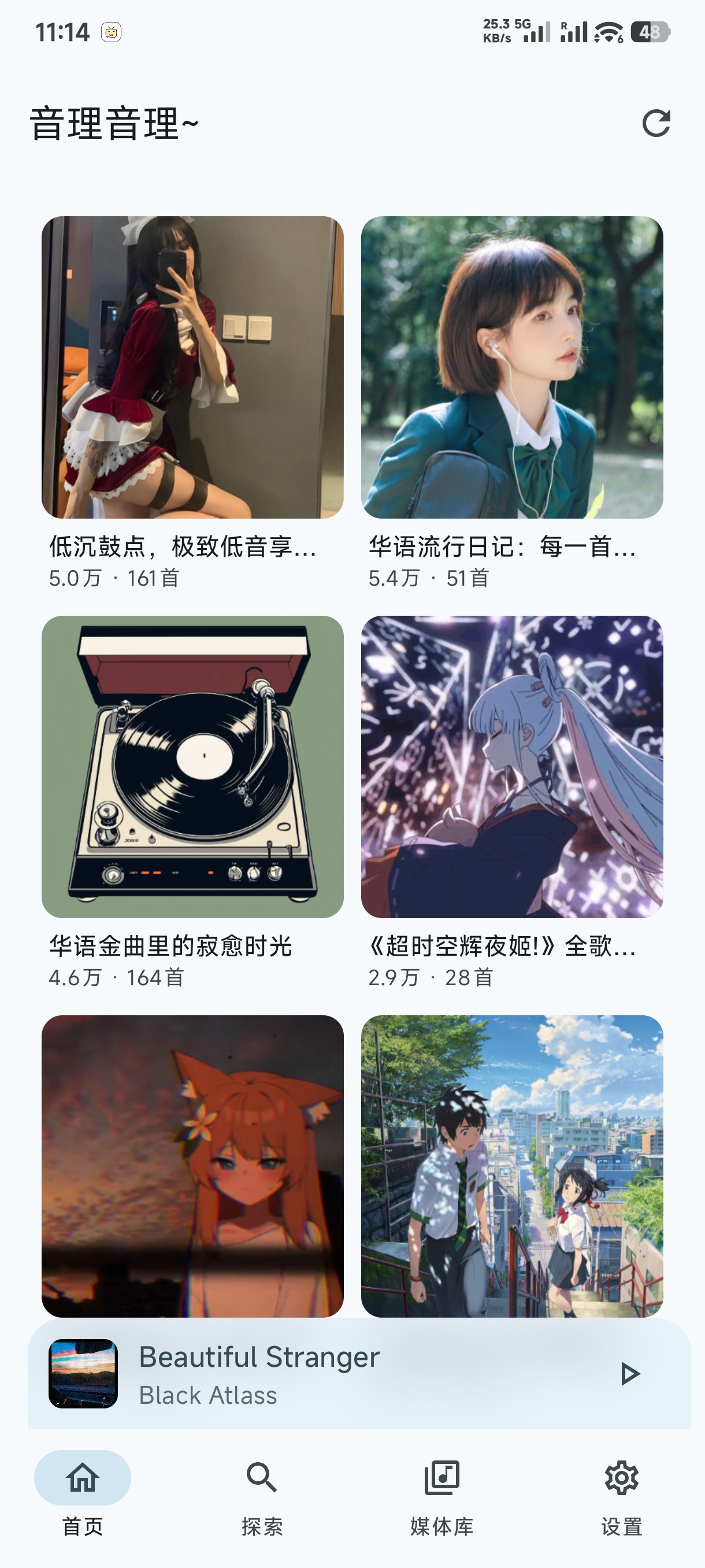 封面图片