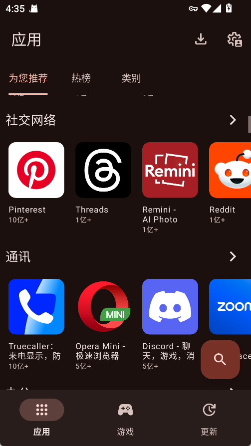 封面图片