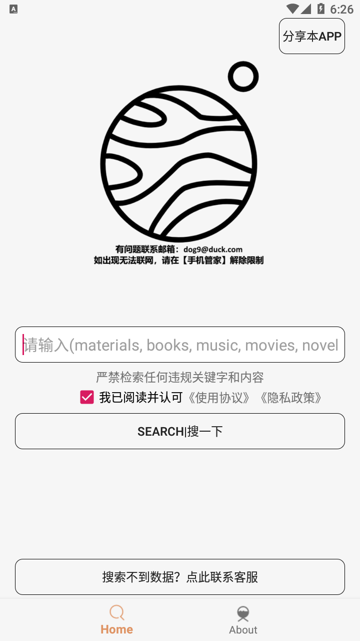 Screenshot_20251215-182635.png