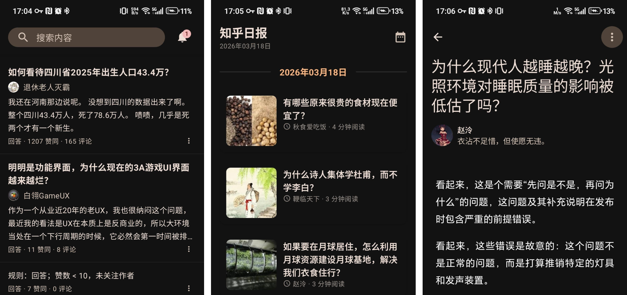 QQ20260915-211235.jpg