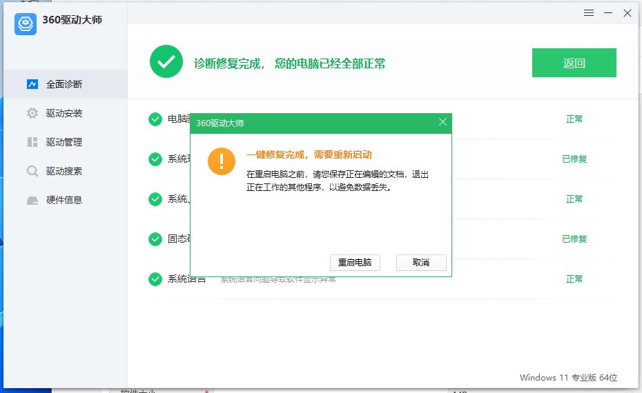 封面图片