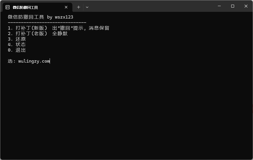 QQ20260916-213050.png