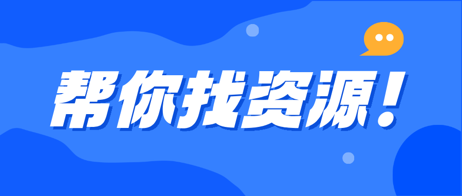 蓝色简约风最新消息通知公众号首图__2026-09-17 09_03_22.png