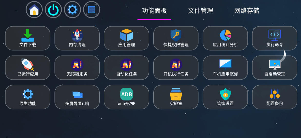 ScreenShot_2026-09-21_214900_512.jpg